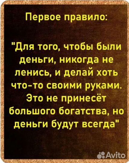 Мастер/помошник мастера с обучением