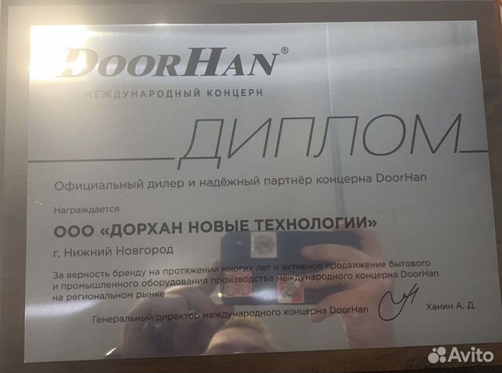 Блок управления для платформ с поворот аппарелью