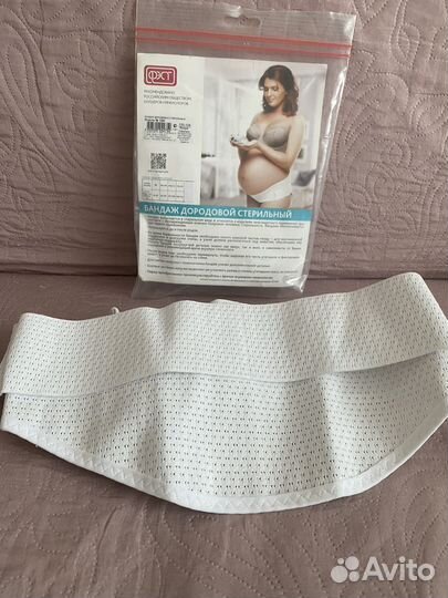 Бандаж до и после родов