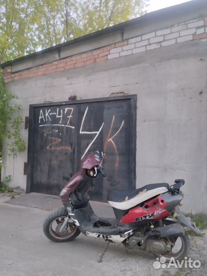 Скутер