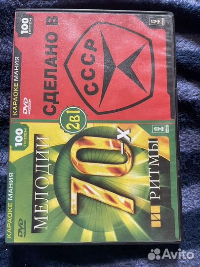 DVD диски с музыкой