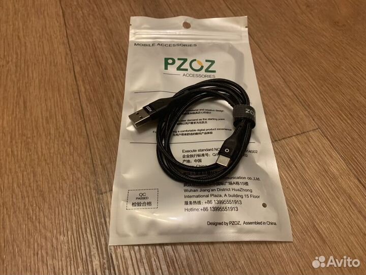 Кабель usb type-c