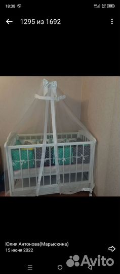 Балдахин с держателем на детскую кроватку