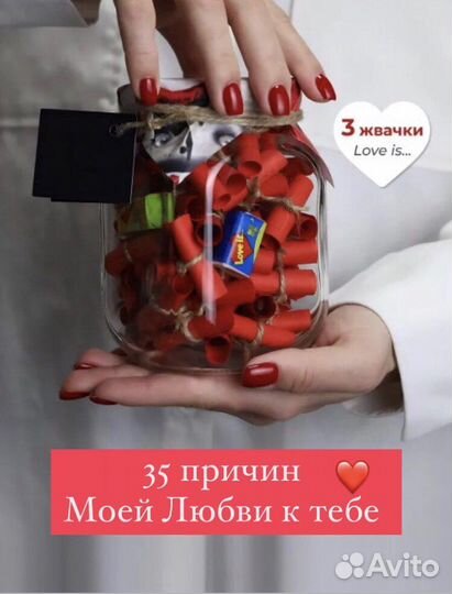 Подарочный набор для любимых женщин и мужчин