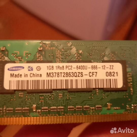 Продам компьютер бу