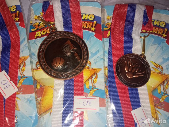 Медаль сувенирная