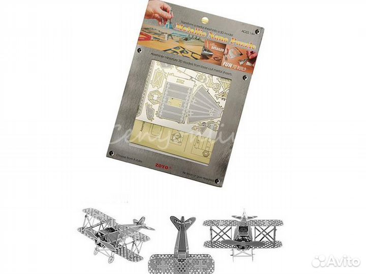 3D нано пазл металлический