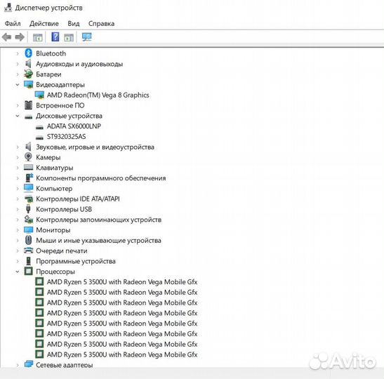 Lenovo IdeaPad L340-15API Ryzen 5 RAM12Gb ssd+hdd