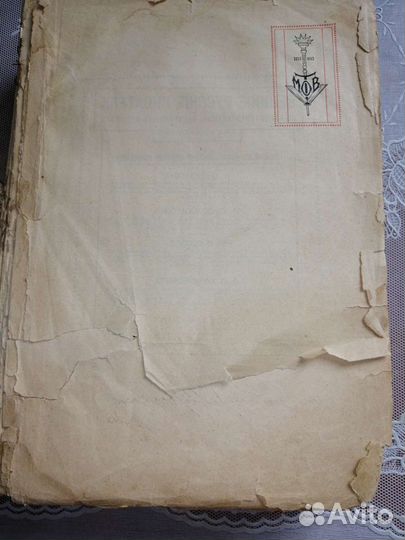 Полное собрание сочинений А. С. Пушкина