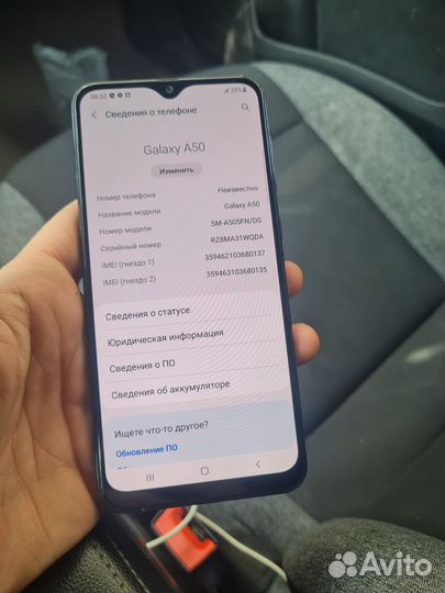 Samsung Galaxy A50, 4/64 ГБ