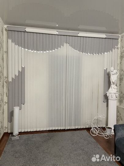 Жалюзи вертикальные бу