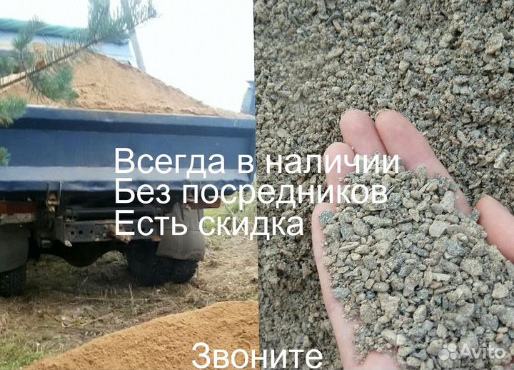 Щпс щебня для площадок