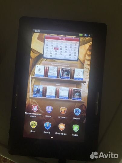 Электронная книга prestigio