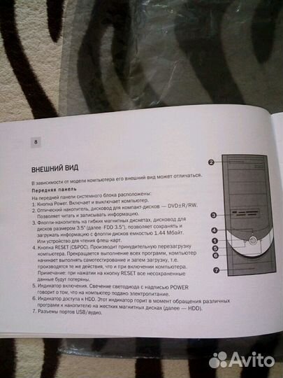 Компьютер,процессор,монитор Irbis,LG