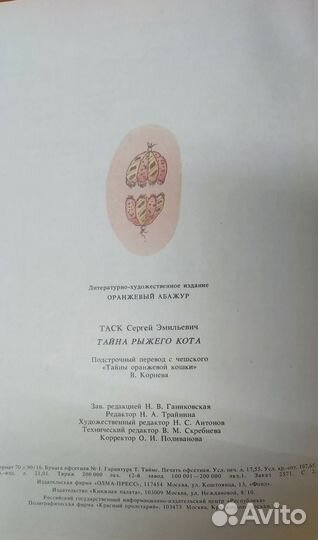 N18 Детские книги-сказки,повести,детективы и др