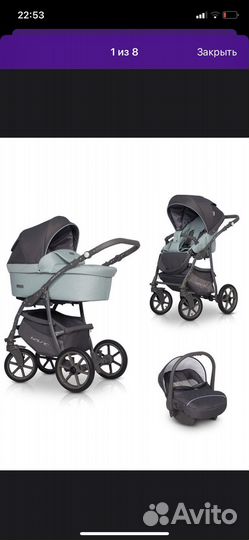 Коляска 3 в 1