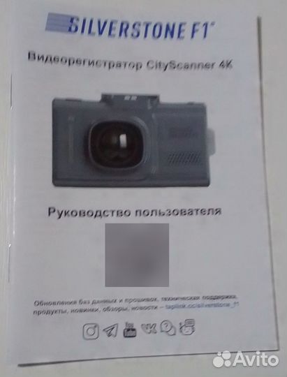 Видеорегистратор City Scanner 4K