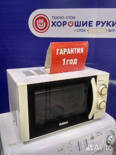 Микроволновая печь бу galanz с гарантией 1 год
