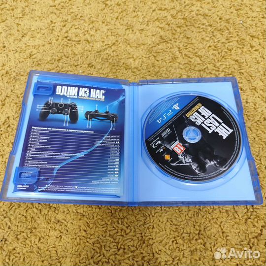 Одни из нас обновленная версия ps4