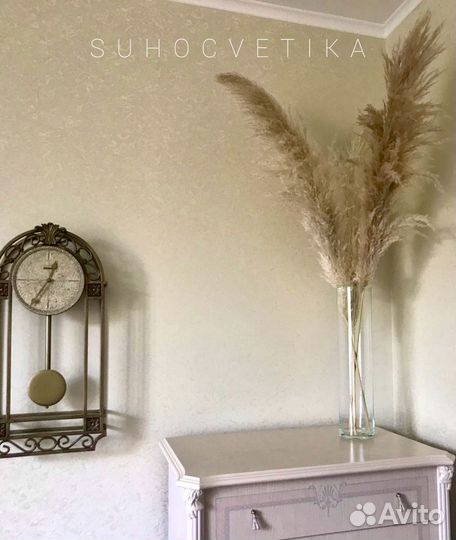 Композиция из пампасной травы