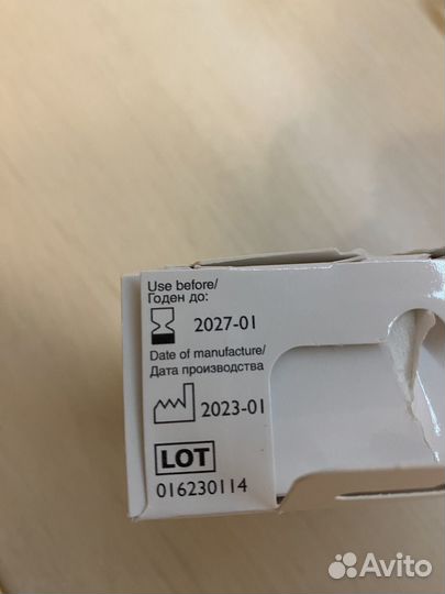 Газоотводная трубочка