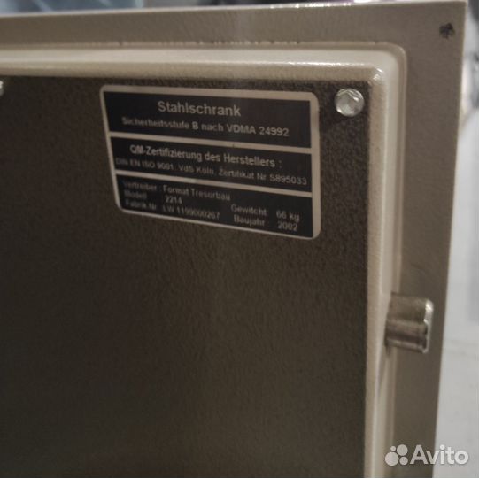 Сейф металлический