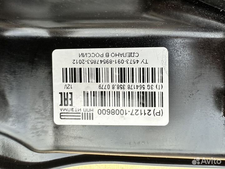 Ресивер лада 21127-1008600