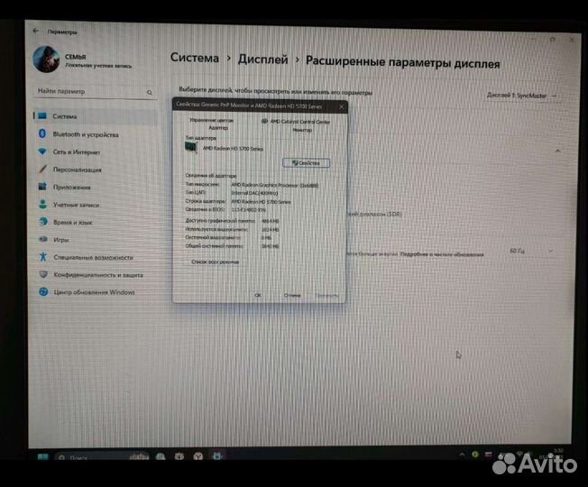 Системный блок