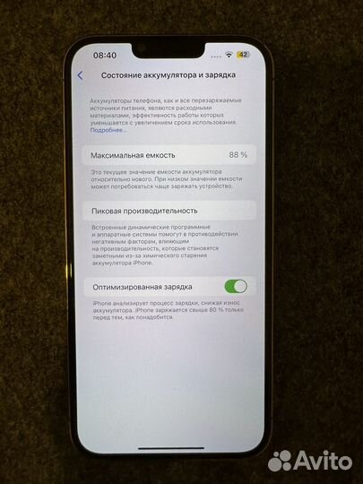 iPhone 13 Pro Max, 512 ГБ