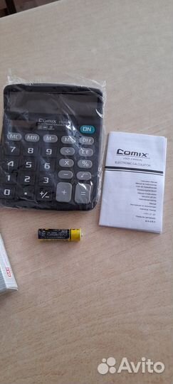 Калькулятор