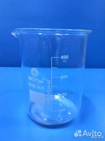 Стаканы сборный лот