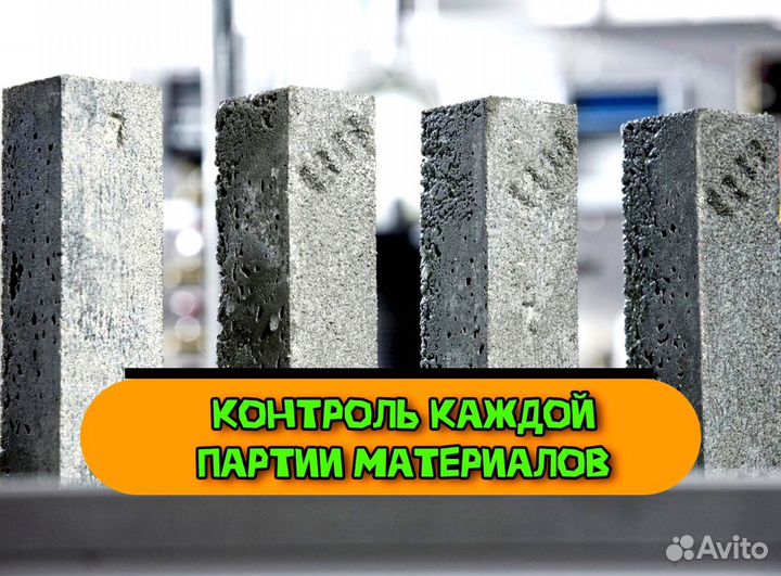 Бетон всех марок с доставкой