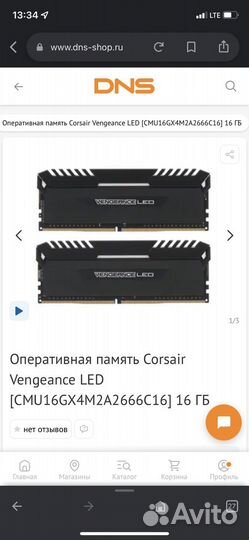 Материнская плата, процессор, оперативка