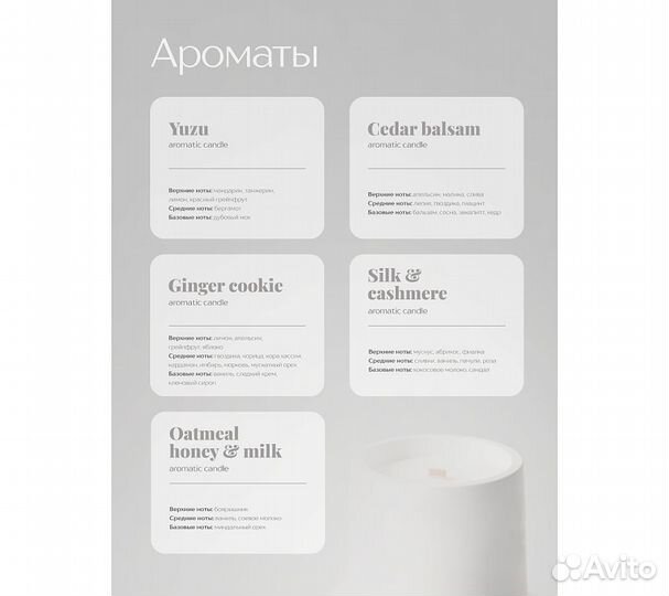 Свеча ароматическая GoodNight Ginger Cookie, 113g