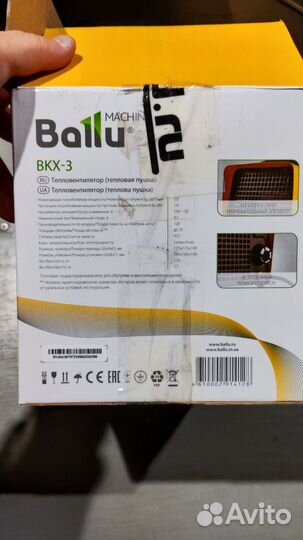 Тепловая пушка электрическая Ballu BKX-3