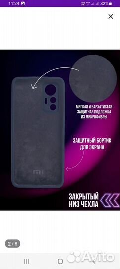 Чехол xiaomi 12 lite