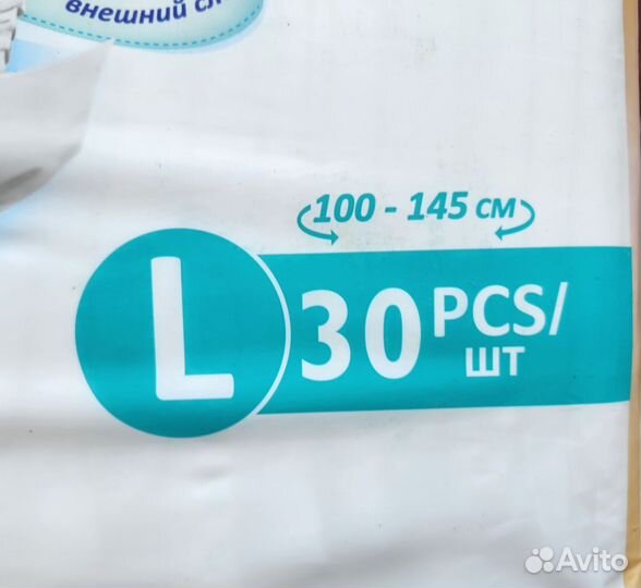 Памперсы для взрослых l