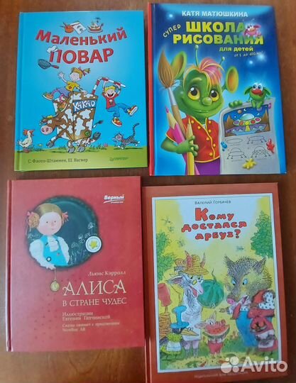 Детские книги