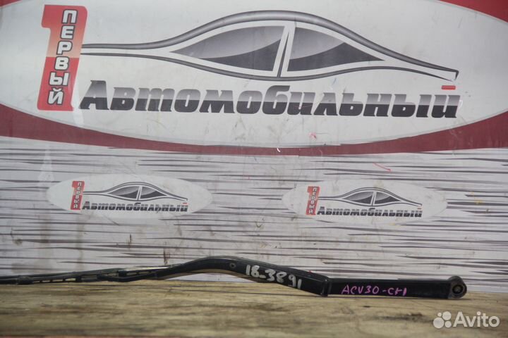 Поводок дворника c Toyota Camry ACV30 2AZ-FE