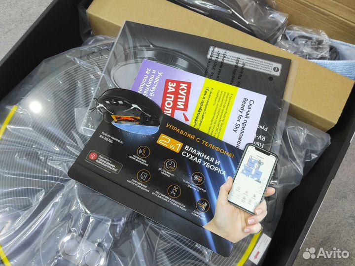 Робот-пылесос Redmond RV-R670S