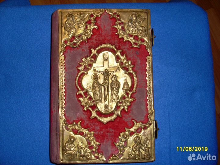 Старинная библия