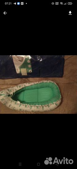 Кокон новый