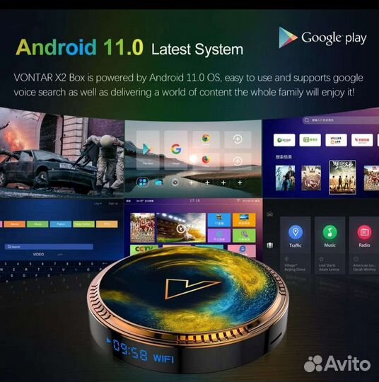 Андроид тв бокс Vontar X2 под ключ