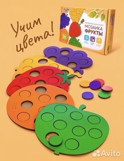 Развивающие игрушки и книги