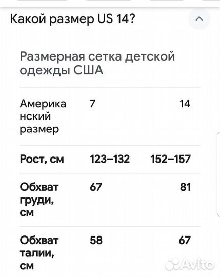 Болеро Justice для стильной девочки/девушки