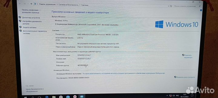 Компьютер hp