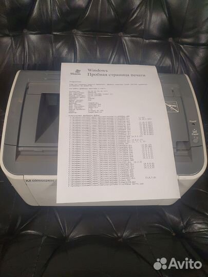 Принтер Canon LBP 2900