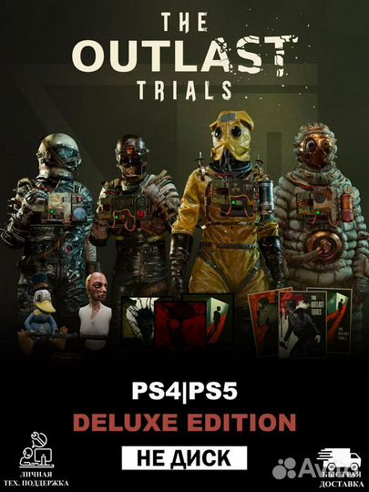 The Outlast Trials PS4/PS5 RU