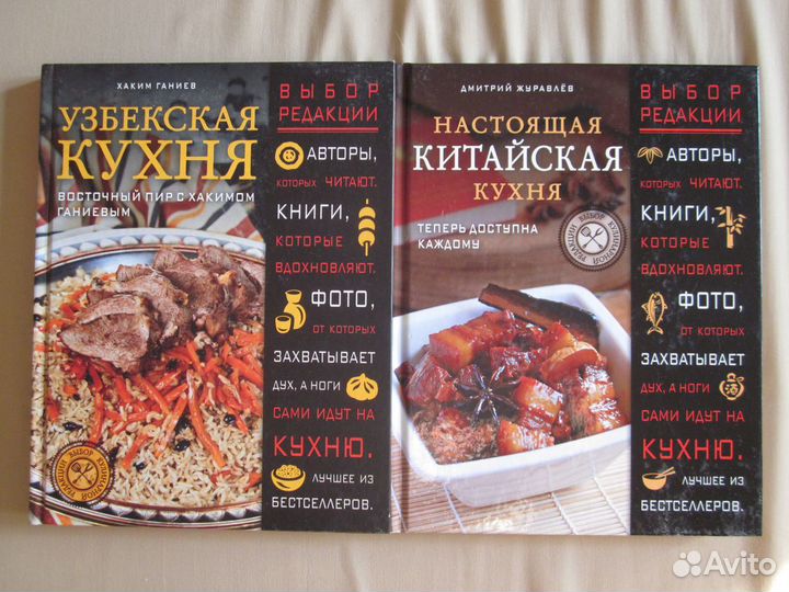 Фэн-шуй. Тайны китайского секса и азиатской кухни