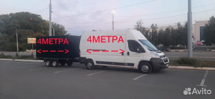 Грузоперевозки